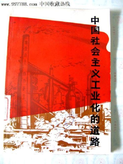 做假中专证书
