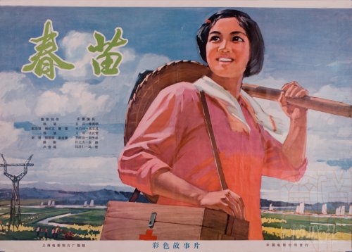 做假建设银行ATM机转账凭条多少钱